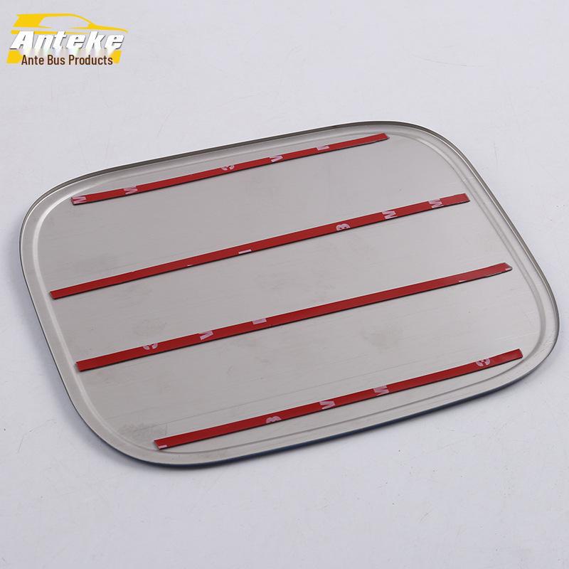 Fuel Tank Cap Sequin Protective Film for 18 Binyue Models - Anti-Scratch, Decorative Stickers & Accessories