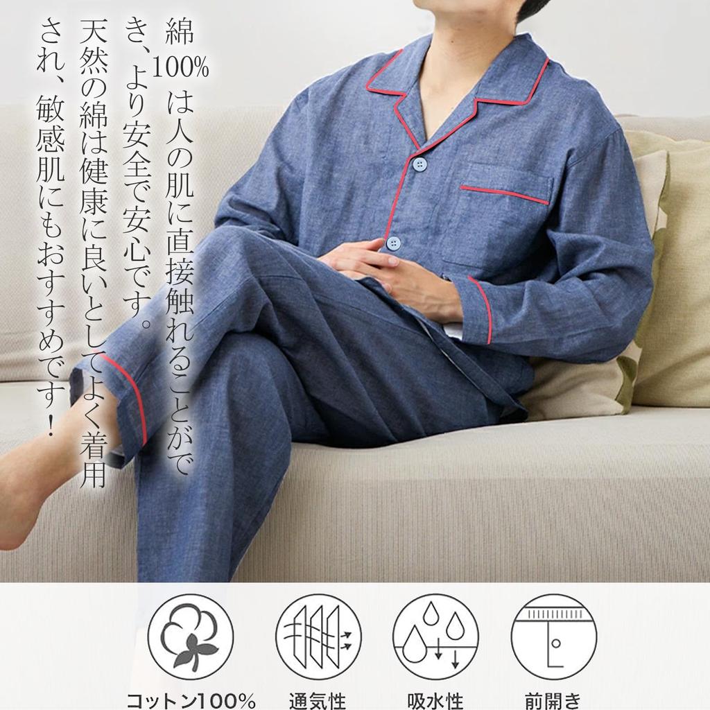 Bellislove Свободная пижама с длинным рукавом, Идеально для и Идеально для больницы или ночной одежды, Мужская пижама, 100% хлопок, Двухслойная марля, Застежка спереди, Посадка,