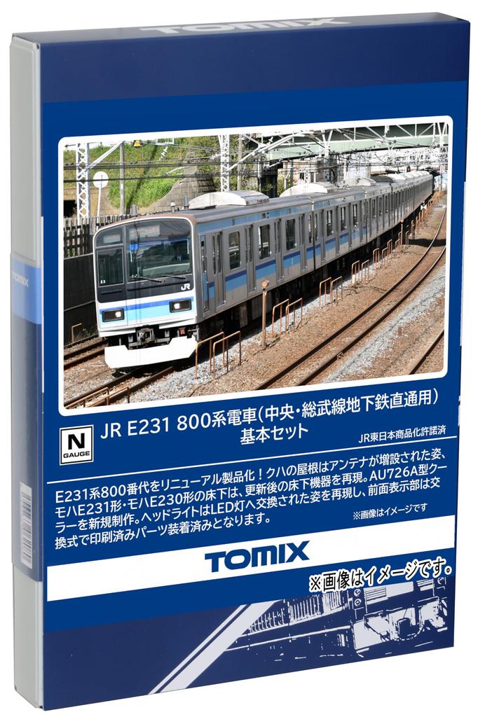 Tomytec TOMIX N Gauge JR E231 800 Series Line Subway Direct Connection Basic Set 98847 Railway Model Train Chuo/Sobu
