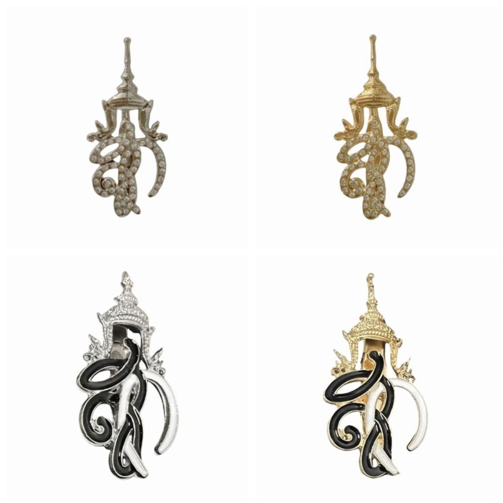 Elegant Commemorative Brooch Dripping Oil Finish Double Dragon Pin Entwined Retro Brooch Party