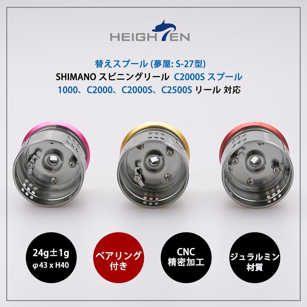 Катушка HEIGHTEN Asamizo Yumeya Type C2000S сменная шпуля Silver Series S-27 Stella/Twin Power/Vanquish/Straddic/Vanford/Complex/Soare (Золото и
