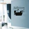 Наклейка на ванную комнату