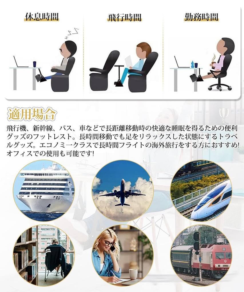 BTtime Дорожный набор для расслабления ног Хранение Нагрузка Расслабление во время дальних поездок Предотвращает усталость ног Для подставки для ног, Подставка для ног, Гамак, Складной, Поддержка, Подставка для ног,