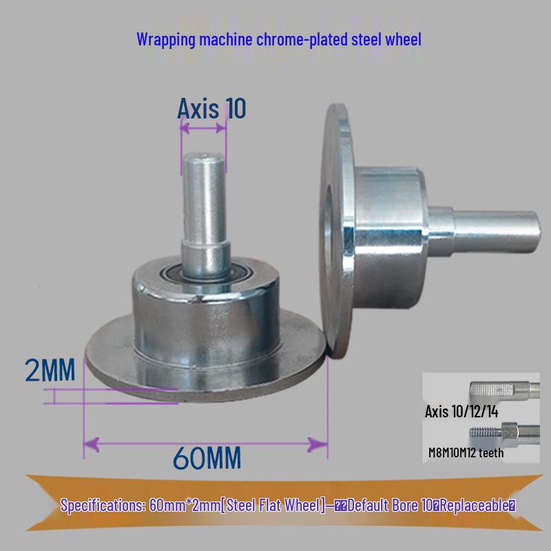 Высокотемпературный силиконовый ролик для ламинирующих и кромкооблицовочных станков