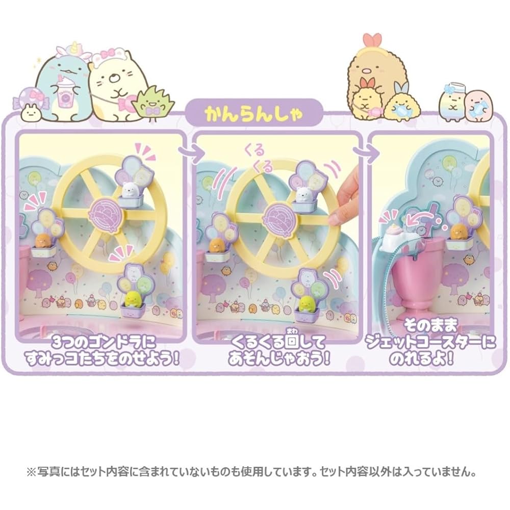 Вращающаяся карусель с колесом обозрения Sumikko Gurashi - Игрушка для детей