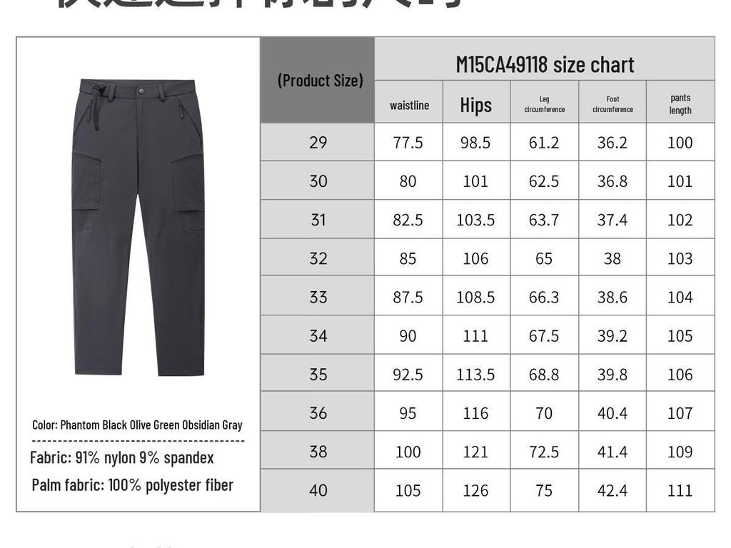 Camel Мужские рабочие брюки софтшелл CORDURA