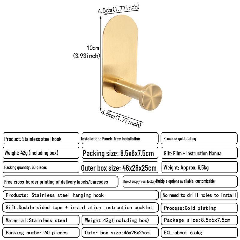 Крючок-присоска из нержавеющей стали с прочным клеем — идеально подходит для одежды, пальто и многого другого