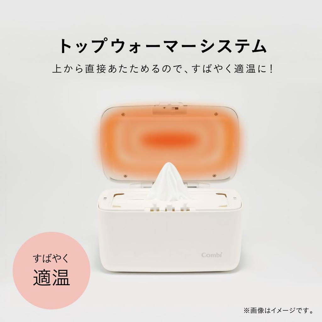 Combi Быстрая детская салфетка с системой подогрева сверху, Подогреватель, Подогреватель, Серо-бежевый, (Модель 2025 г.)