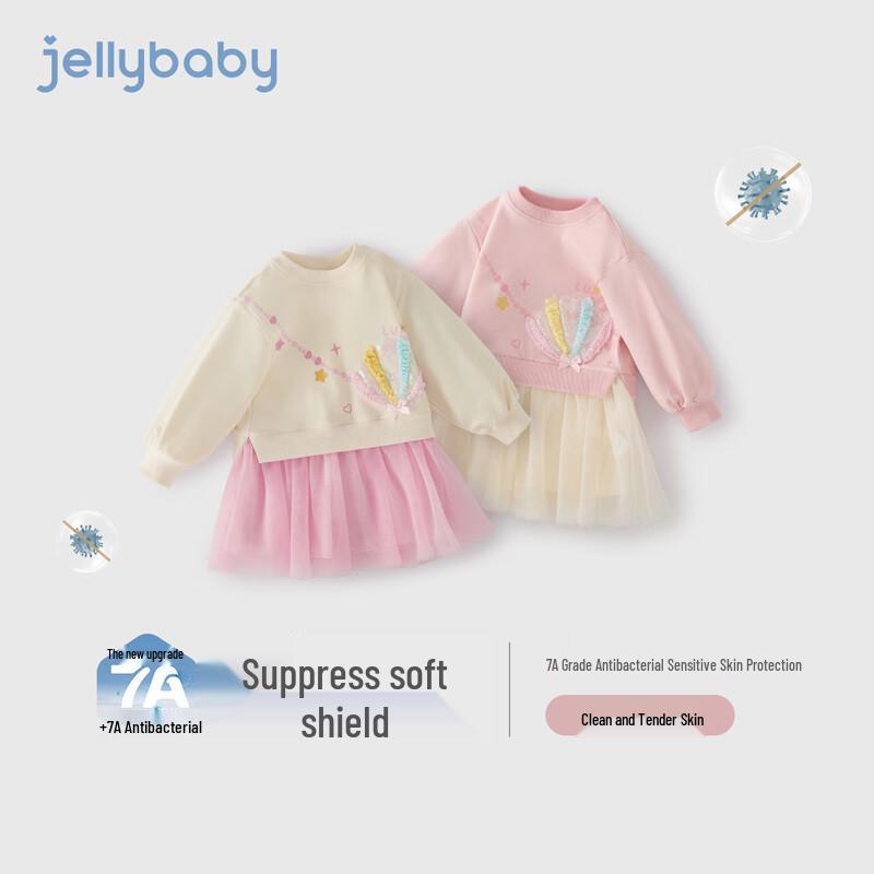 Детская толстовка-платье принцессы JELLYBABY, имитирующая две части