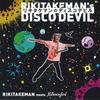 7-дюймовая пластинка RIKITAKEMAN, HUMMINGBIRD - Rikitakeman's Disco Devil / Версия OPEN008 Open JPN 2025 Япония Регги, Ска и Даб