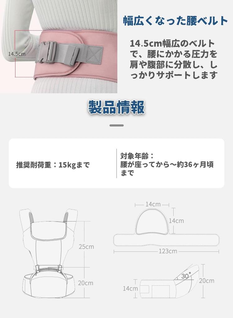 Beideli Baby Baby Hip Separable Waist Prevents For Going Fronting Piggyback Side Carrying Carrier, 4-Way Carrier, Seat, Carry, Multifunction,