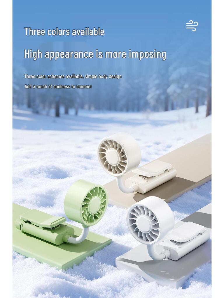 Weilexing 360° Portable Clip-On Fan with Digital Display