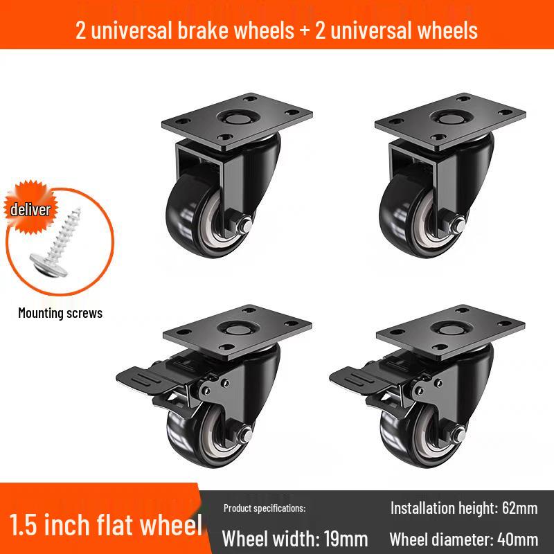Бесшумные поворотные колеса с тормозом, 1,5-3 дюйма, Сверхмощные, грузоподъемные для тележек