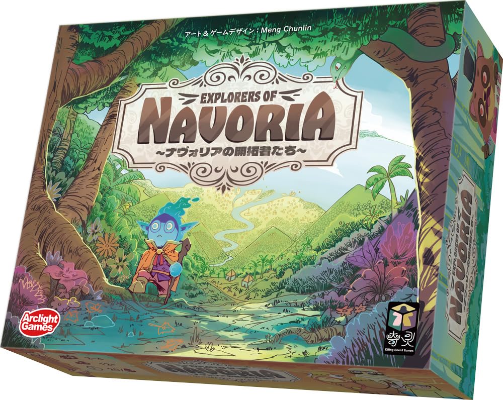 Arclight Pioneers of Navoria 20 Minutes X 12 Years Old and Board Game (2-4 Players, Over)