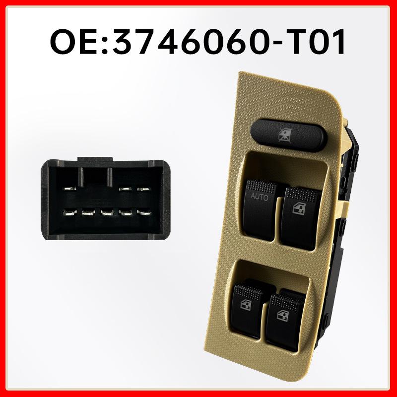 Beige Driver's Side Window Lifter Switch for Changan Ounuo (Four-Door)