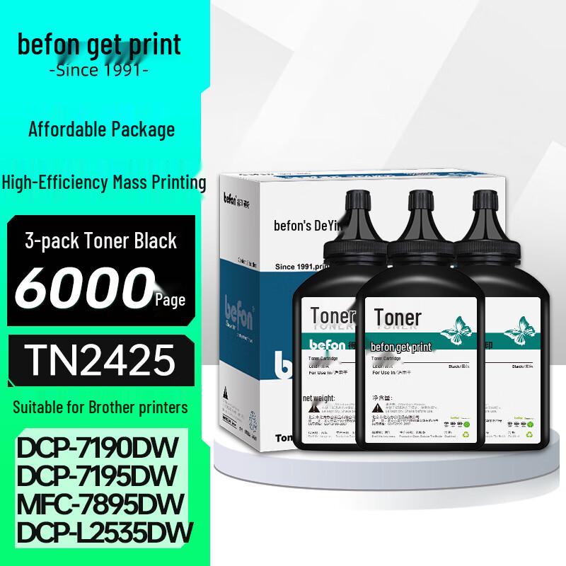 DeYin Compatible TN2425 Toner & DR2450 Drum Units for Brother Printers