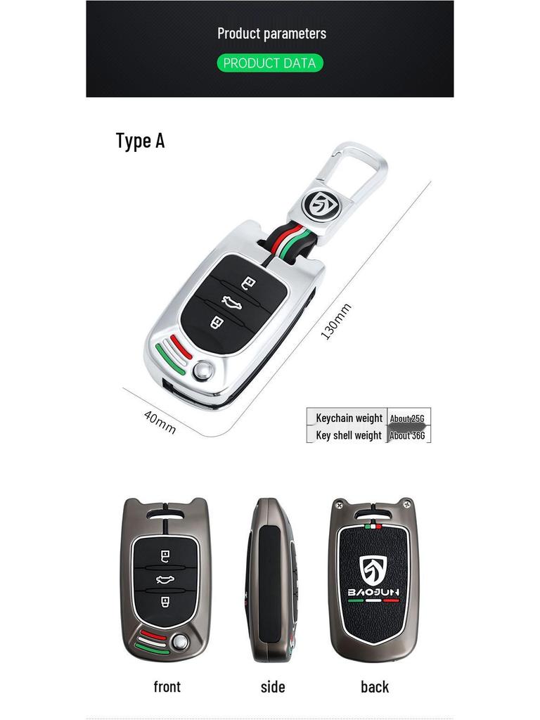 Baojun Car Key Cover for Hongguang MINI, Nano, EV, 730, 510, 310, 360, E200, S3 Journey