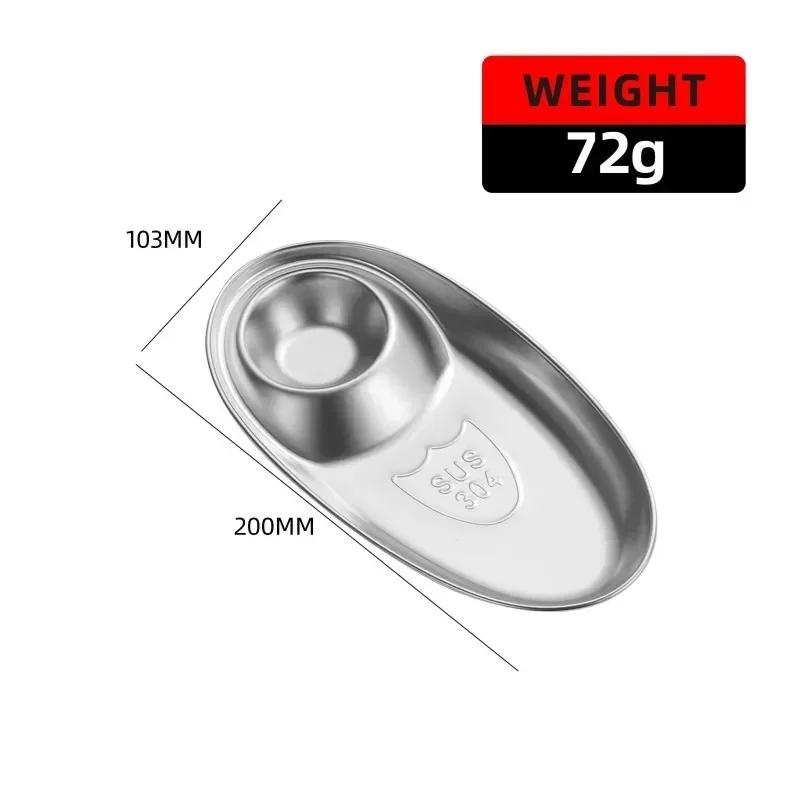 Тарелка для закусок из нержавеющей стали 304, овальная тарелка для картофеля фри, бытовая креативная простая форма для соуса, западная еда, пельмени, приправа, диск