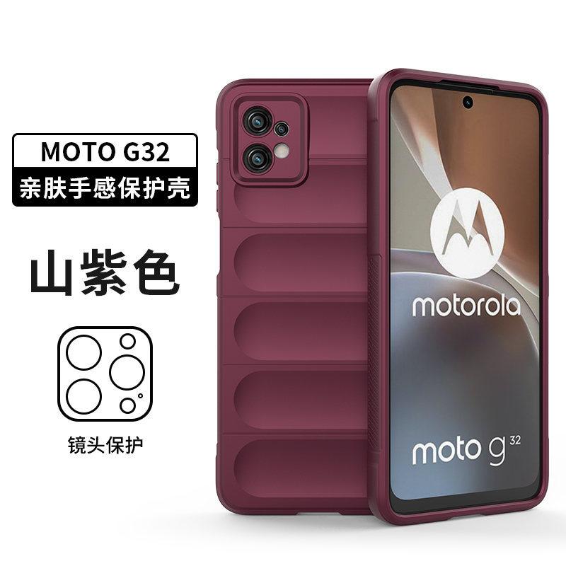 Применимо к Motorola G32 чехол-скин из противоскользящего силикона защитный чехол MOTO G86 magic shield противоударный чехол для мобильного телефона