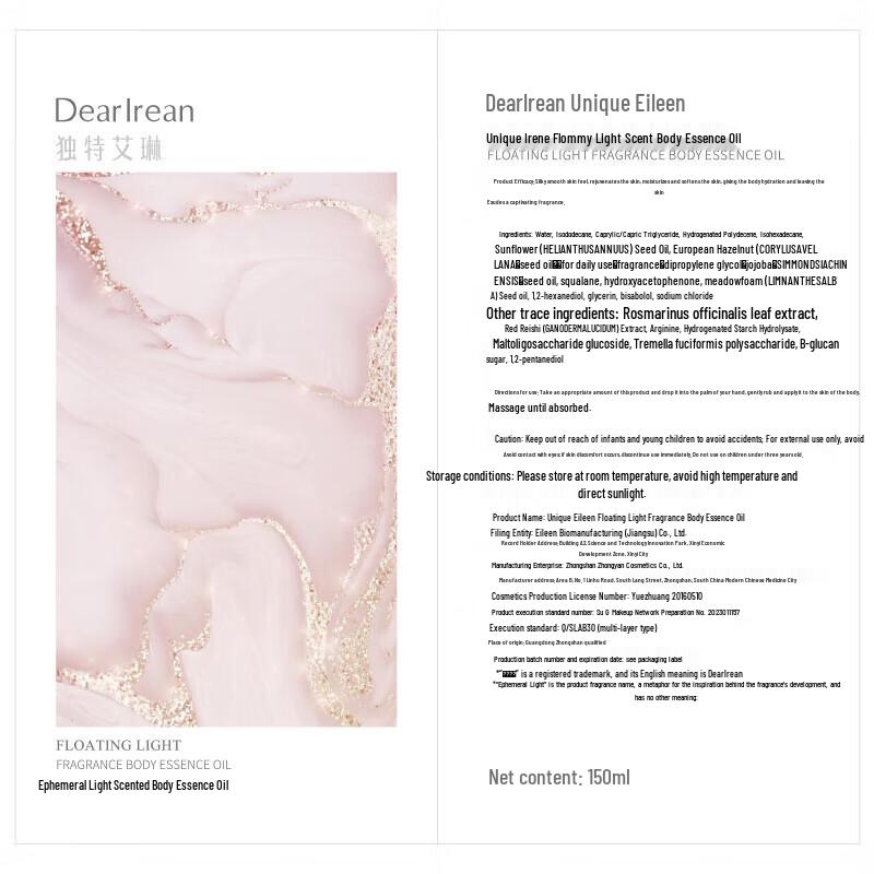 Dear Ilean Fumi Water Fragrant Firming Body Oil