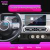 Wuling Hongguang MINIEV/Plus S3 Screen Protector - Car Instrument Tempered Film