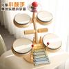 Wooden Early Education Beginners Percussion Music Station Children's Piano Drum Clapping Drum Children's Musical Instruments Educational Toys