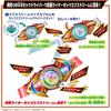 Bandai Kamen Rider Zets DX Капсула Ex-Dream Rise и Пряжка-Драйвер Zets Ex-Dream Игрушка для детей от 3 лет