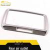 Golf 7 Rear Air Outlet Stainless Steel Decorative Trim