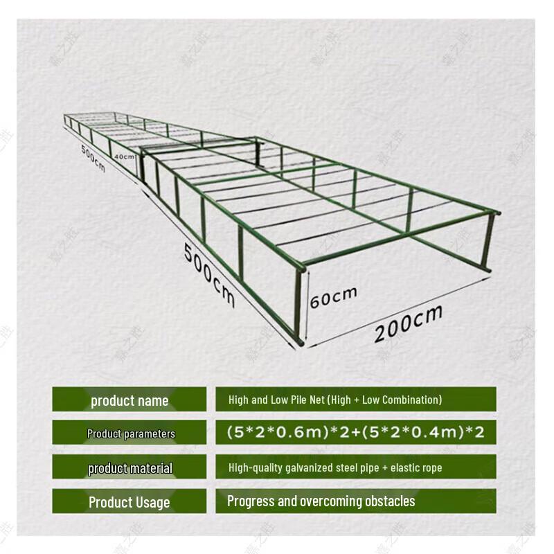 Jiazhisheng Mobile Tactical Training Net System