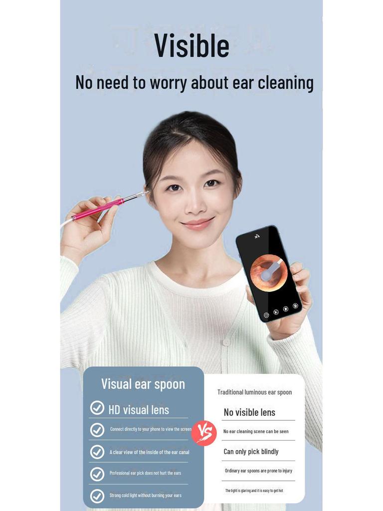 HD Smart Visual Инструмент для чистки ушей с камерой