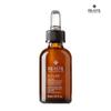 [Lilla Steel] D-CLAR Defigmenting Concentrate Drops Ampoule 30ml