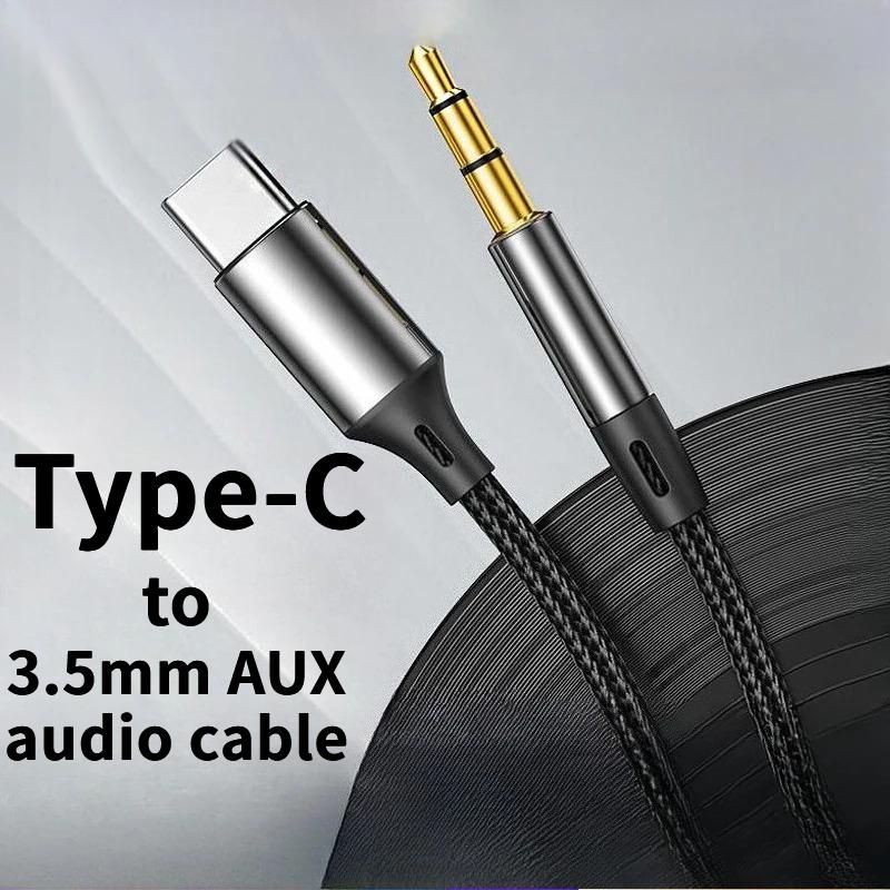 Type-C to 3.5mm AUX Audio Cable Car Speaker Headphone For Mobile Phone Conversion Car Earphones