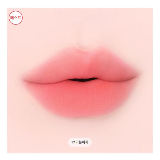 Colorgram Nudie Blur Tint 5 г (20 цветов) (17 вариантов)