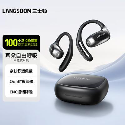 Lanston TE10 Открытые True Wireless Bluetooth Спортивные Наушники