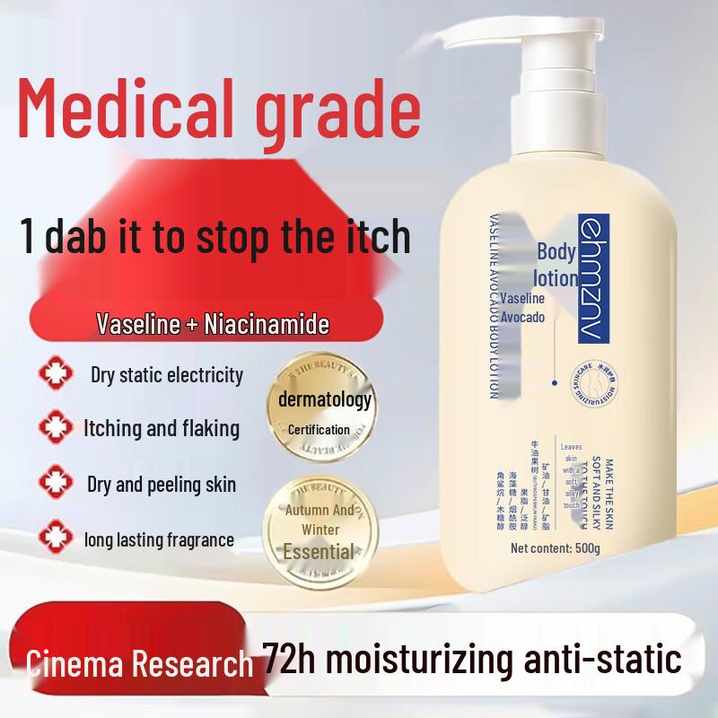 Qingzitang Nourishing Body Lotion