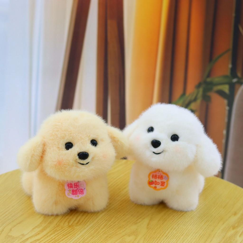 Plush Soft Dog Toy With Pp Cotton Filling Perfect Gift For Animal Lovers