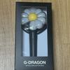 G-dragon Mini Daisy Wand Keyring