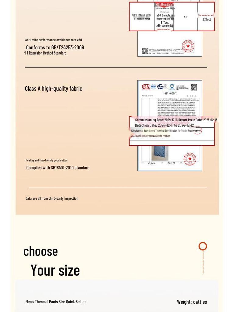 MIIOW Термобелье из хлопка класса А с антибактериальным эффектом