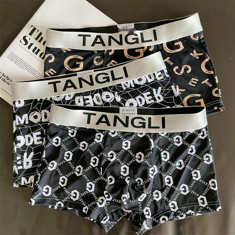 Pack of 3 Personalized Men's Breathable Summer Boxer Briefs - Comfortable Mid-Rise Square Leg Underwear.