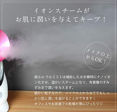 Парогенератор для лица Парогенератор Bilulu Увлажняющий Сухой Предотвращение Парогенератор для лица Парогенератор с Паром Ulmist KRD1055 Устройство для красоты лица