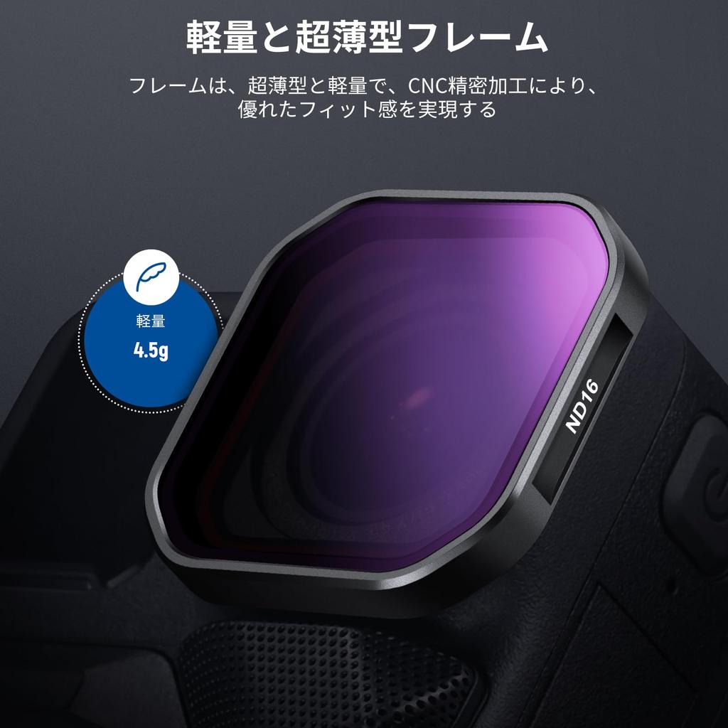 Набор фильтров NEEWER ND PL для Insta360 Ace Pro, 4 шт., поляризационный фильтр нейтральной плотности для объектива экшн-камеры FL90 2, фильтр Snap-on PL/ND16/ND32/ND64,