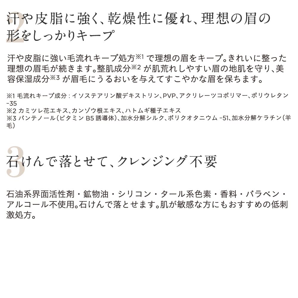 ETVOS Mineral Coloring Eyebrow 5g Тушь для бровей Смывается коричневым мылом/Гипоаллергенный #Latte