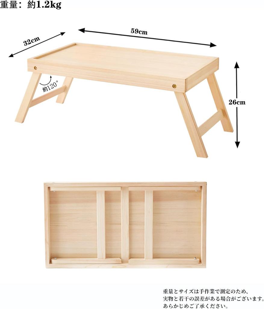 Yoshiki Hisashi Эхимэ Хиноки Складной Кофейный 59см Прикроватный Складной Низкий Компьютерный Стол Стол, Широкий, Простой, Маленький, Стол, Стол, Стол,