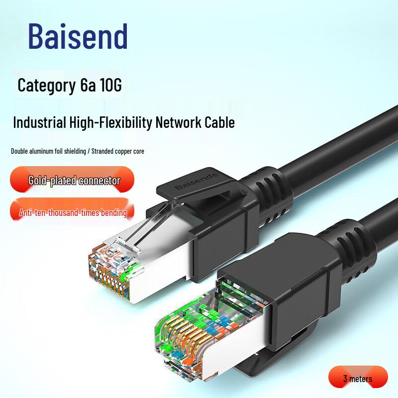 Boson Cat6a High-Flex Industrial Ethernet Cable