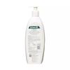 Ерина-ЕП: шампунь для кошек и собак от блох, клещей и вшей (500 мл), Erina-EP Shampoo,  Himalaya