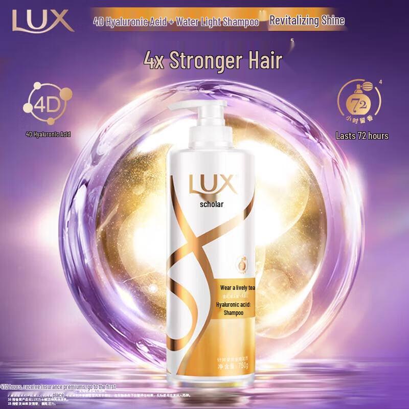 LUX Revitalizing & Brightening Shampoo (2 x 750g)