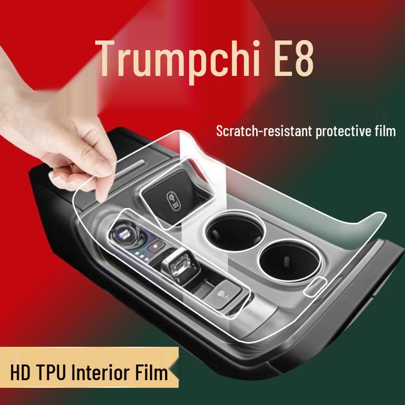 Защитная пленка для интерьера GAC Trumpchi E8 для консоли навигации и рычага переключения передач