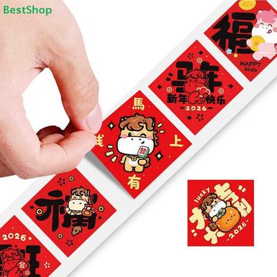 Игрушки и игры – Детские наклейки
