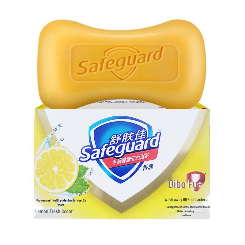 Мыло Safeguard Lemon Fresh в бруске