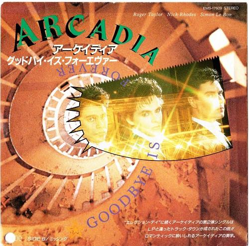 7-дюймовая пластинка ARCADIA - Goodbye Is Forever EMS17609 EMI 1986 Япония Рок Б/У